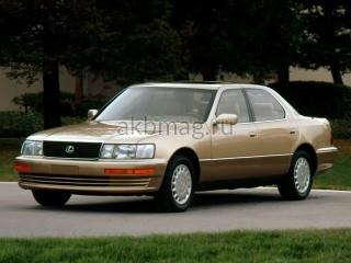 Lexus LS I 1989, 1990, 1991, 1992, 1993, 1994 годов выпуска